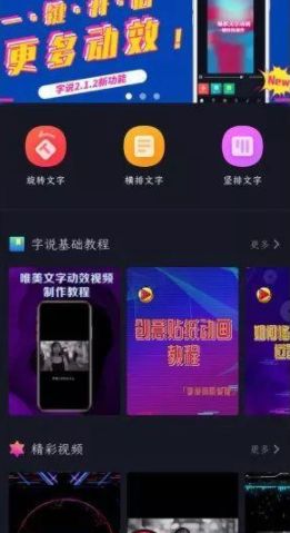 做抖音视频必备的几款工具今天分享给大家！