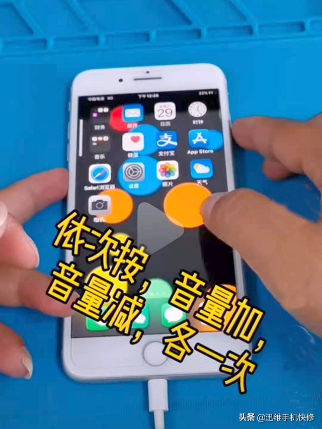 苹果手机用户必备：历代iPhone手机如何进入最纯净的DFU模式？