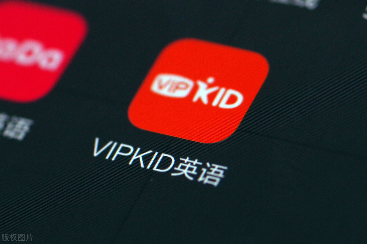 vipkid收费标准，一年要多少？学了后来真实爆料