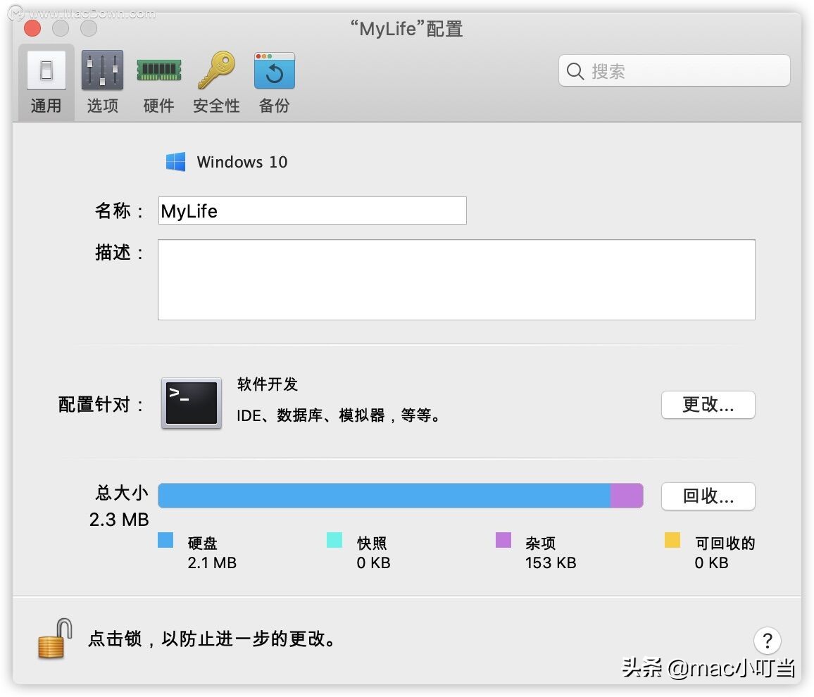 macOS使用pd虚拟机打造融合双系统