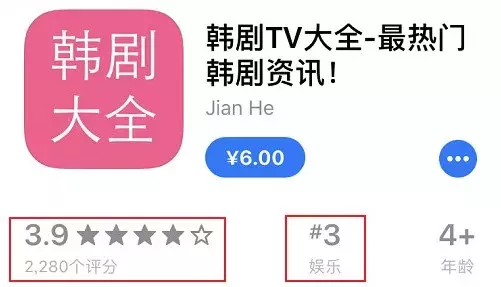 每月轻轻松松能骗iPhone用户几十万，这些薅羊毛的APP防不胜防