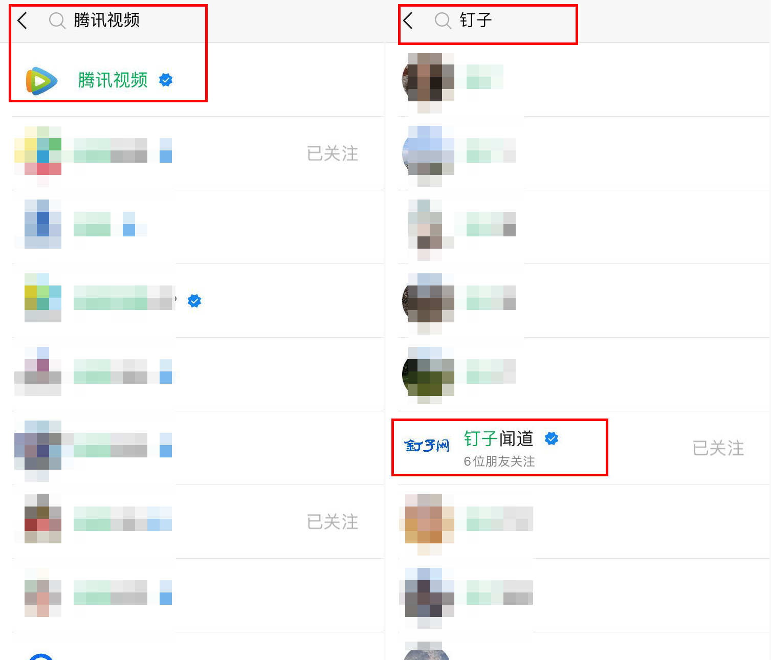 视频号的5种申请方式4个运营技巧和6种变现模式，都在这里了