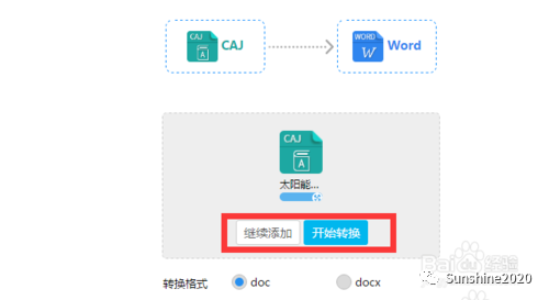 怎么将CAJ电子图书格式转成Word文档