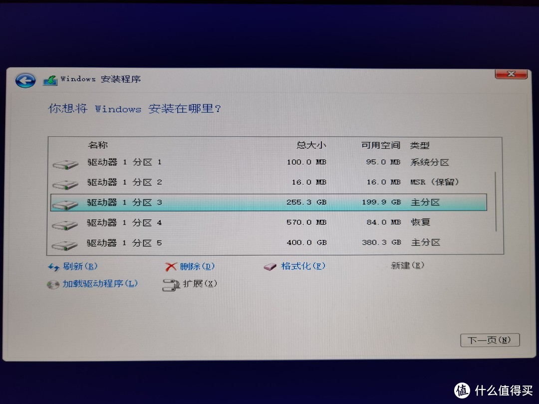 小白也能安装windows11正式版：详细实践讲解