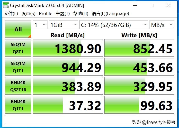 首款5G全网通迷你电脑体验，壹号本OneGx时尚版评测