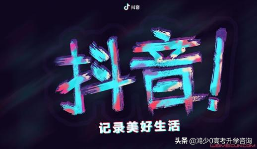 一篇文章给你讲透抖音怎么赚钱？总有一款适合你