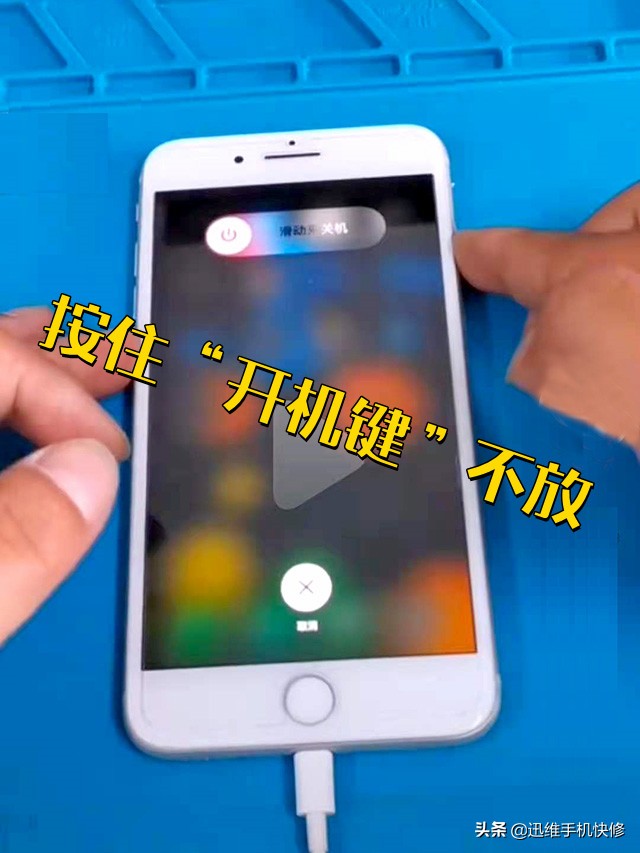 苹果手机用户必备：历代iPhone手机如何进入最纯净的DFU模式？