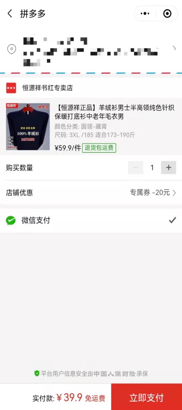 拼多多隐藏优惠券app哪个靠谱？拼多多的隐藏优惠券怎么领取？