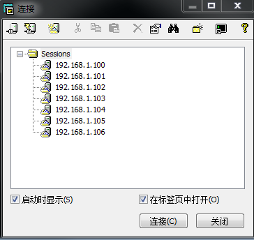 大数据开发技术基础篇Linux中远程登录的设置