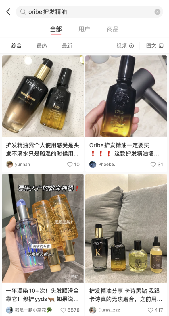 品牌颜究 | 对标卡诗？美国小众品牌Oribe凭何成洗护界“爱马仕”？