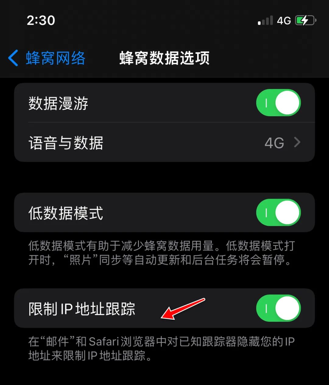 iOS 15.2 正式版来了：十大重要更新，修复五个问题