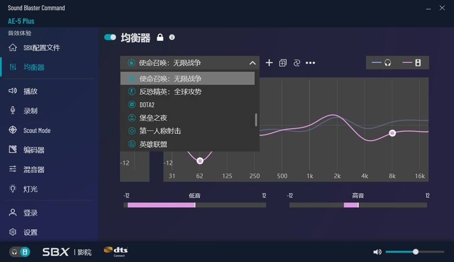 创新AE-5 Plus PCIE声卡评测：外观酷炫，听感更拽