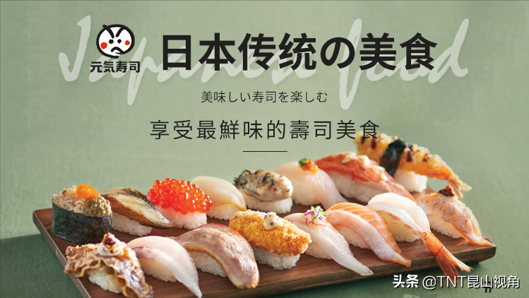 韩式料理/日式料理/泰国菜十大品牌榜中榜，好吃的外国菜，外国菜