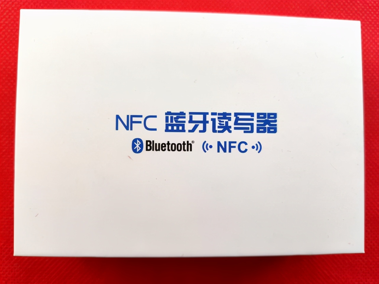 门禁卡多易丢失怎么办？NFC读写器解您忧