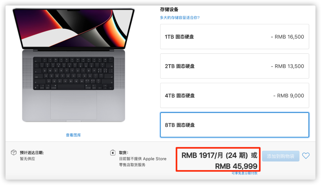 新 AirPods 终于来了，还有刘海屏的 MacBook Pro