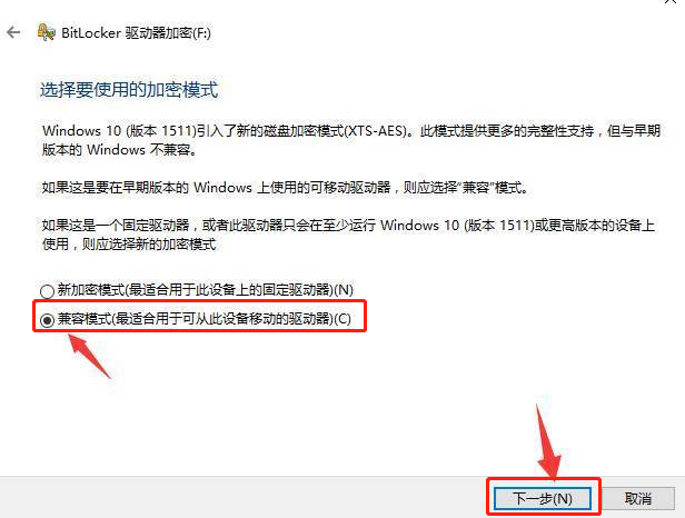 担心数据泄露？win10加密工具，轻松给文件上锁，免费好用