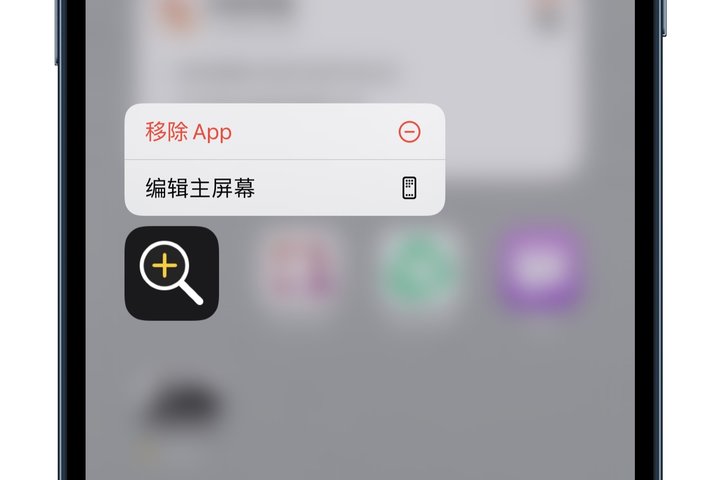 iPhone 上的辅助功能，可能是你遗忘的宝藏