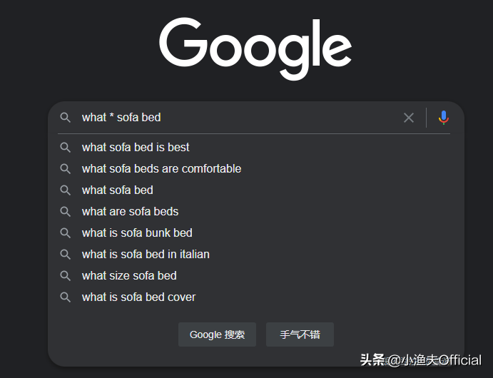 Google推广教学系列（二）：Google关键词挖掘