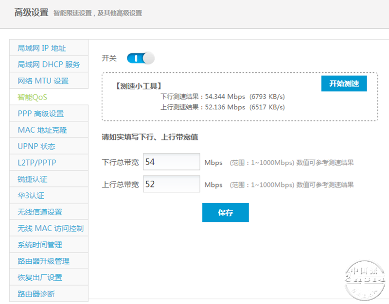 极路由3拆机图解以及HiWiFi系统的深度解析