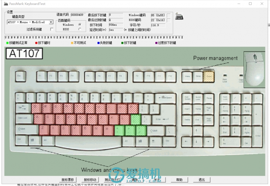 我不是Cherry轴 罗技G310游戏键盘体验