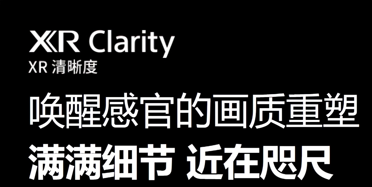 索尼电视怎么选？从原理到推荐，2021年索尼电视选购指南