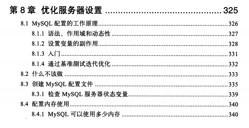 五年数据库专家，深入剖析高性能MySQL架构系统，不来后悔一辈子