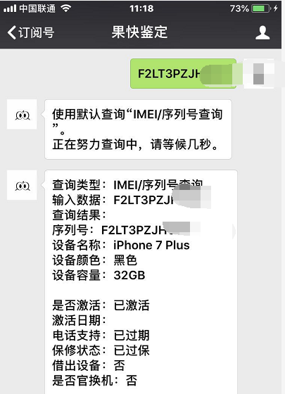 iPhone7Plus成性价比最高的iPhone，性能强，续航给力！