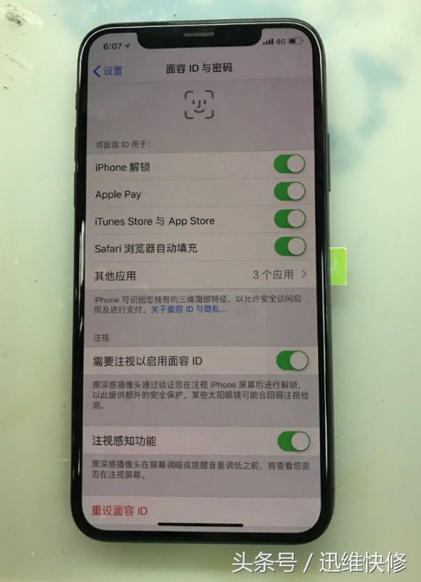 iPhone X手机进水刷机报错4013怎么办？维修师傅教你如何快速检修