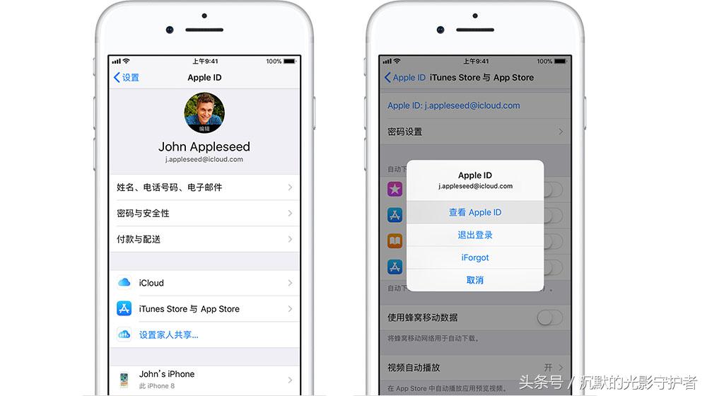 苹果id密码忘了怎么办？AppleID密码找回、重置方法