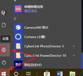 win10系统电脑屏幕锁的设置方法