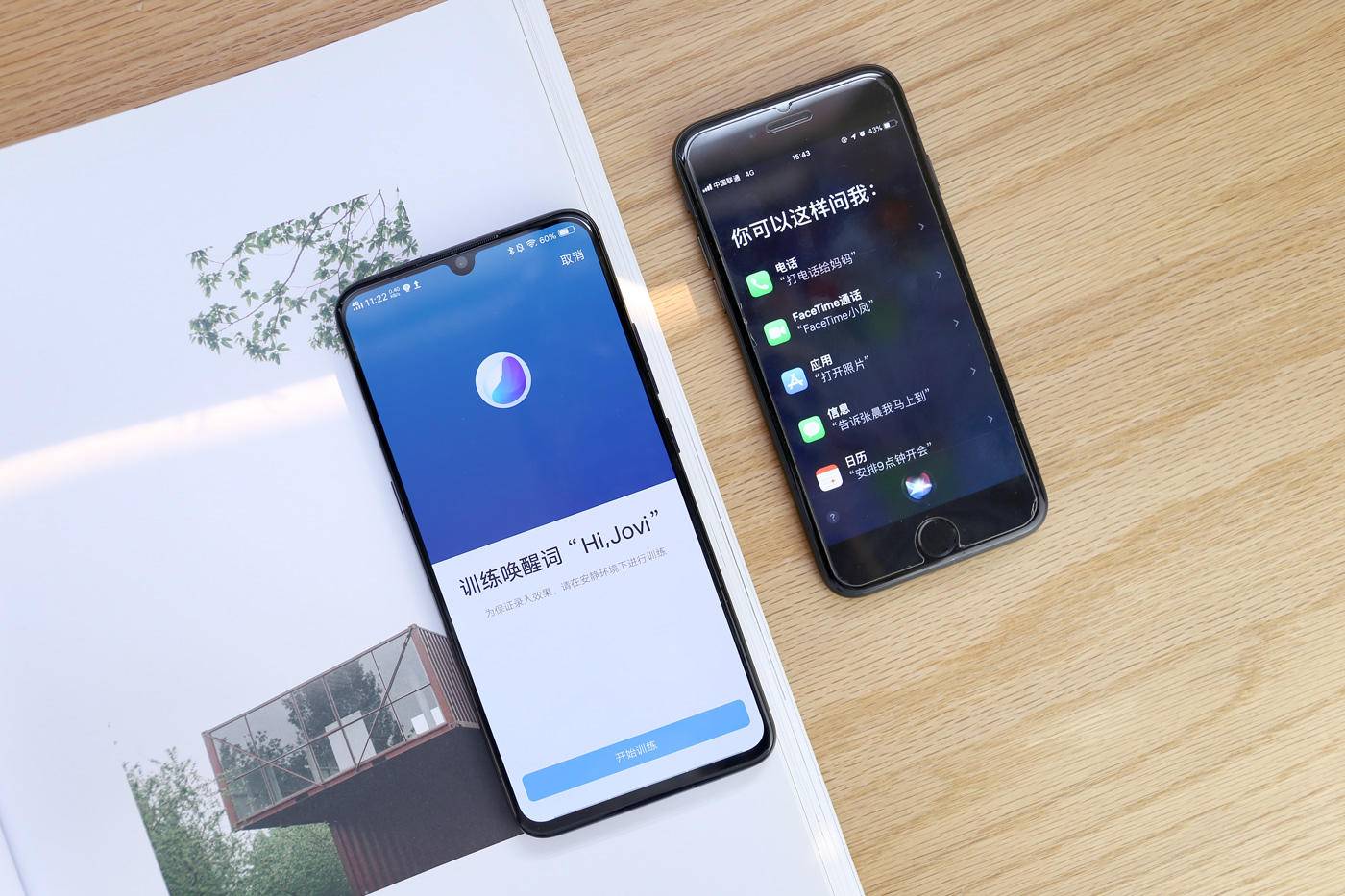 vivo Jovi、苹果Siri对比体验，论语音助手谁更好用？