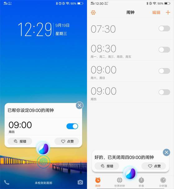 vivo Jovi、苹果Siri对比体验，论语音助手谁更好用？