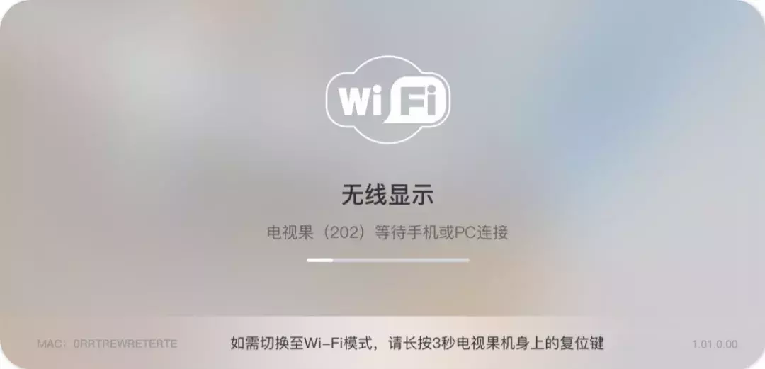 办公手机电脑怎么无线投屏？用电视果解决大麻烦