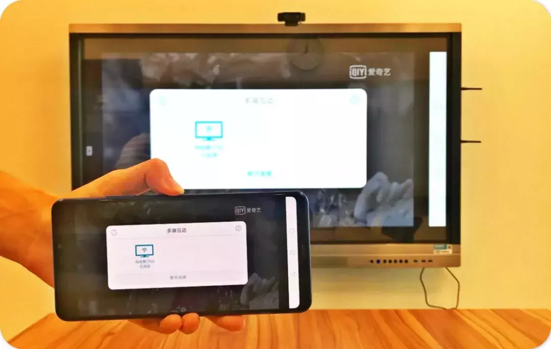 办公手机电脑怎么无线投屏？用电视果解决大麻烦