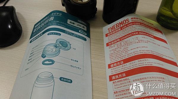 Thermos 膳魔师 JNL-500 DP 轻量保温杯500ML