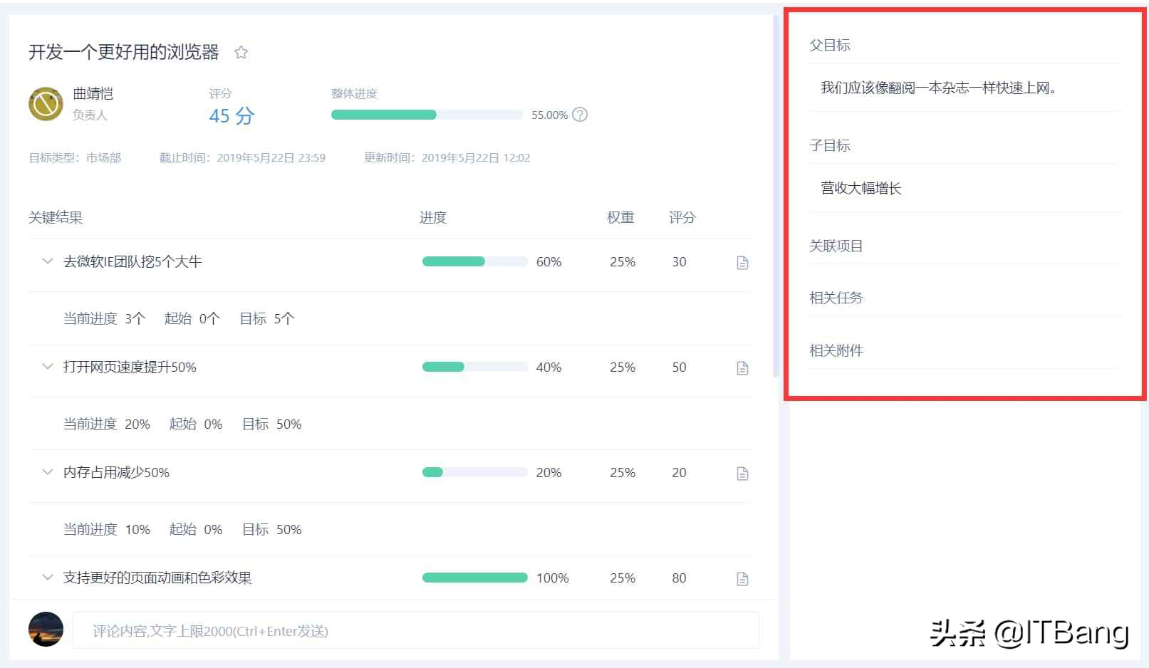 团队项目进度难？延期风险高？排行榜第一的项目管理工具在这里了