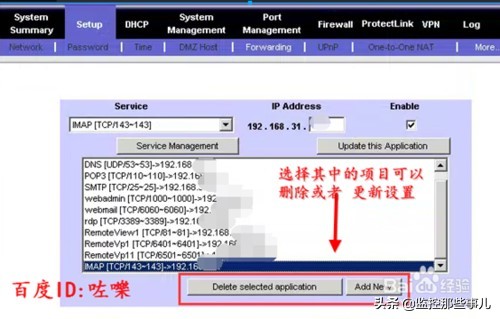 TP-LINK企业路由器怎么设置 TP-LINK企业路由器设置办法【介绍】