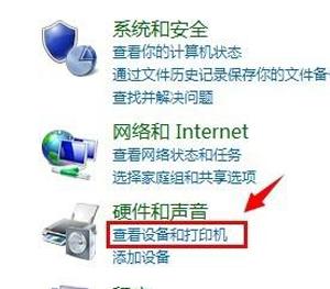 Win7系统连接共享打印机提示找不到驱动程序怎么办？