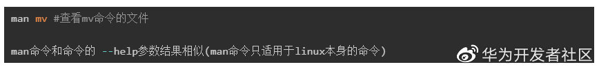 来不及解释！Linux常用命令大全，先收藏再说