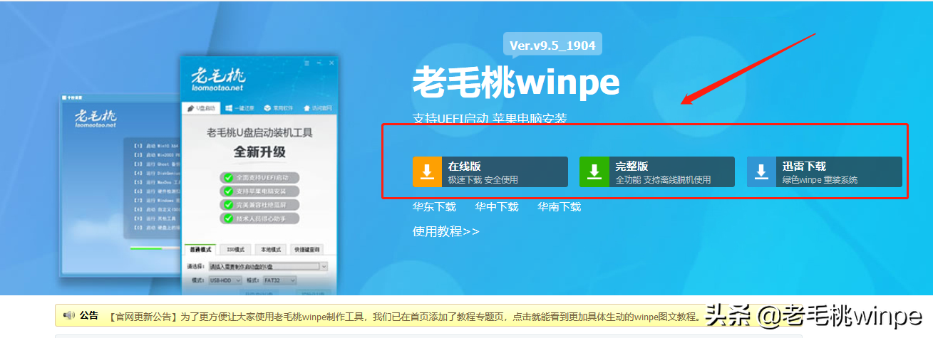 如何制作启动U盘？如何安装win10原版系统？读完这篇文章你就会了