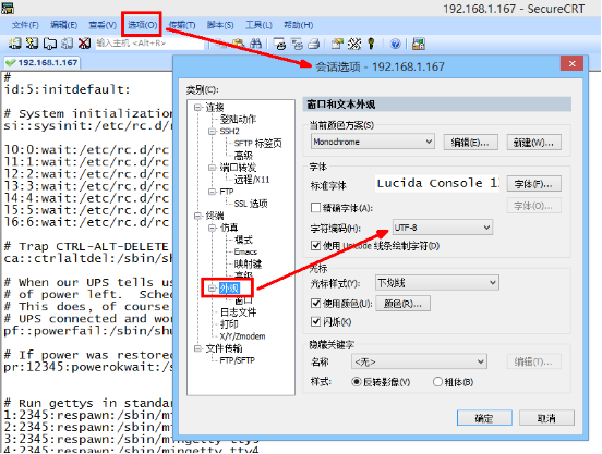 大数据开发技术基础篇Linux中远程登录的设置