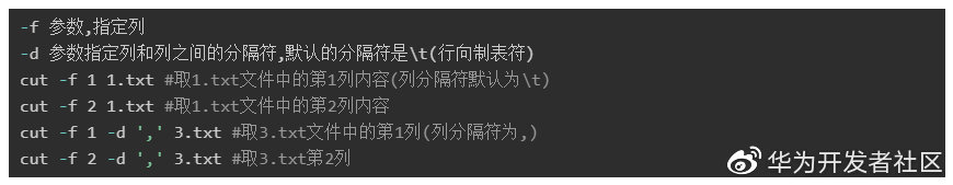 来不及解释！Linux常用命令大全，先收藏再说