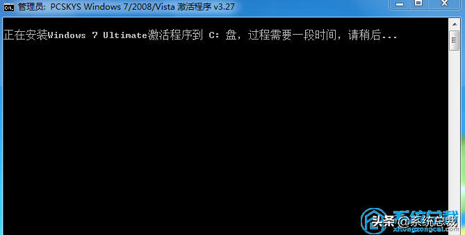 怎么激活win7旗舰版系统