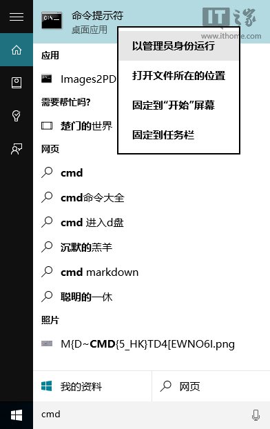 Win7升级Win10后，Office 2013文件无法打开如何解决？