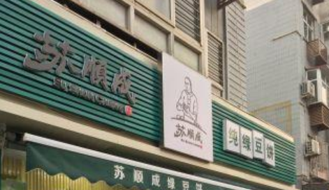 甜食爱好者的福音，石家庄超棒的甜品店