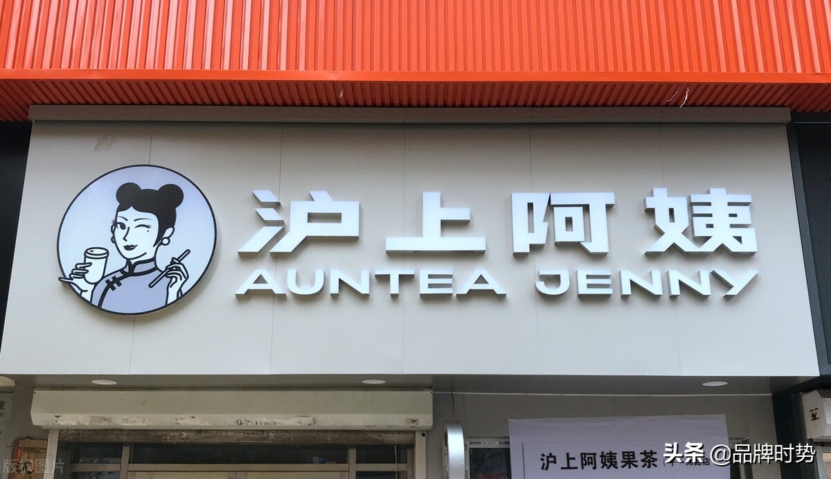 国内常见奶茶店品牌排行榜，这十名你一定都知道