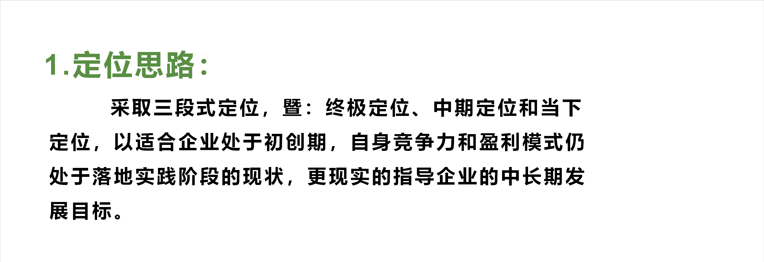 大农业品牌营销是系统工程，不能局部思维，一组规划案例供参考