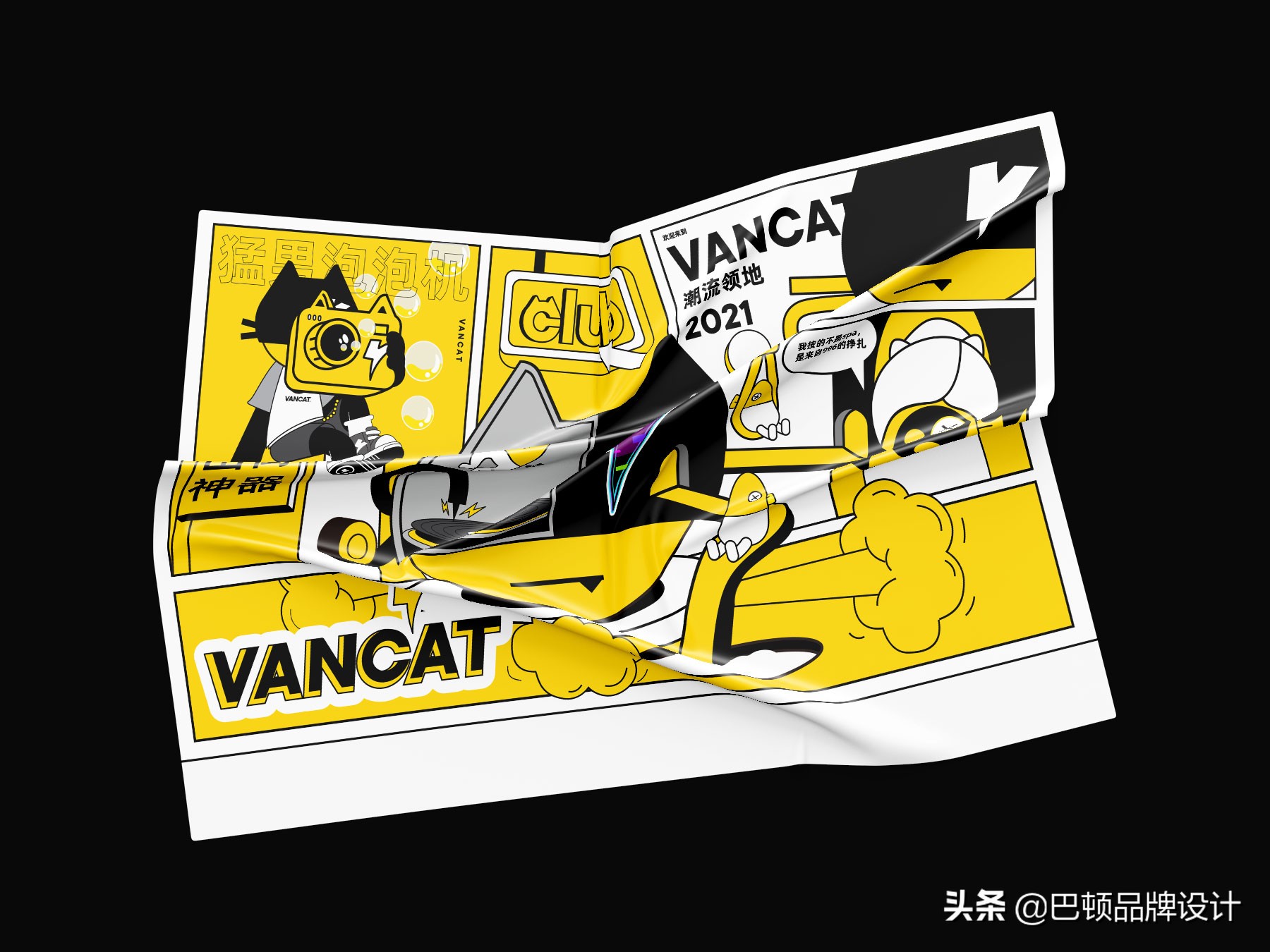 VANCAT梵猫SPA品牌全案策划设计