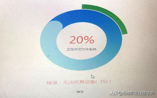 iPhone6S充电后手机黑屏怎么办？奇葩刷机报错，问题出在哪里？