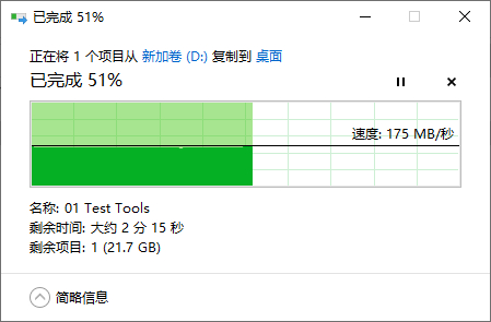 依然是仓储盘的优质选择，东芝P300硬盘4TB评测